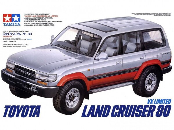 Toyota Land Cruiser 80 VX Limited (1:24)